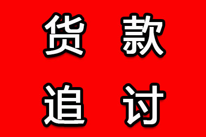 北辰收账公司:仅有转账记录能否作为借款未还的证据提起诉讼？